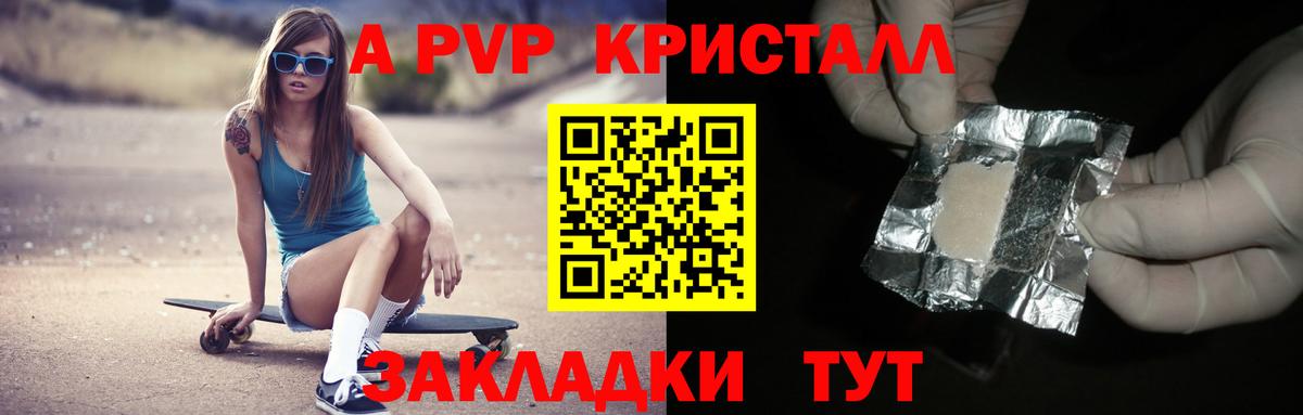 Альфа ПВП СК Сергиев Посад