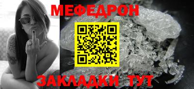 прущие крисы Гусиноозёрск