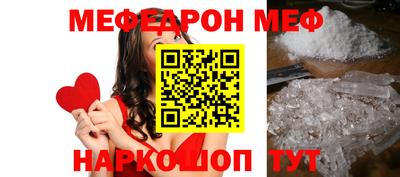 прущие крисы Гусиноозёрск