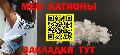прущие крисы Гусиноозёрск