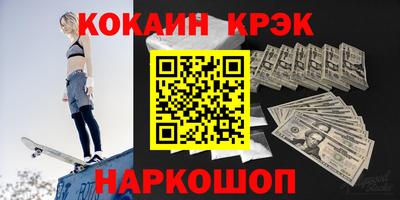 прущие крисы Гусиноозёрск