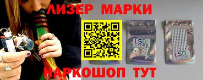 прущие крисы Гусиноозёрск