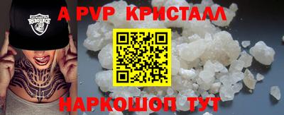 a pvp Гусь-Хрустальный