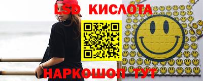 прущие крисы Гусиноозёрск