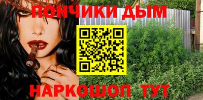 прущие крисы Гусиноозёрск