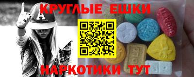 mdma Гусев