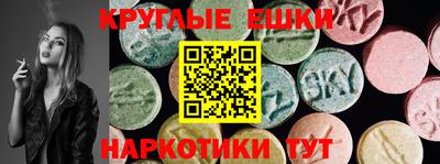 спайс Ипатово