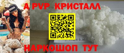 прущие крисы Гусиноозёрск