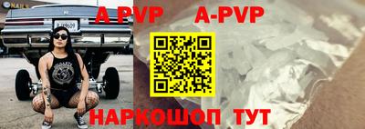 a pvp Гусь-Хрустальный