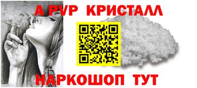 соль курить ск Изобильный