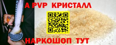 a pvp Гусь-Хрустальный