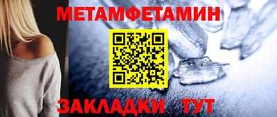 прущие крисы Гусиноозёрск