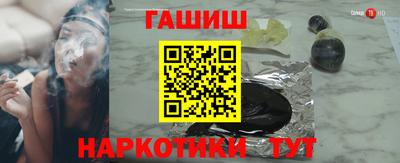 прущие крисы Гусиноозёрск
