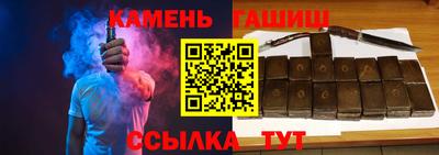 прущие крисы Гусиноозёрск