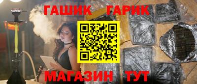 прущие крисы Гусиноозёрск