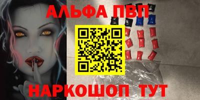 a pvp Гусь-Хрустальный