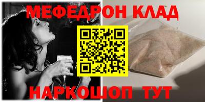прущие крисы Гусиноозёрск