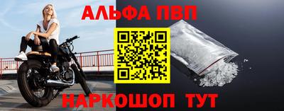 амф Ирбит