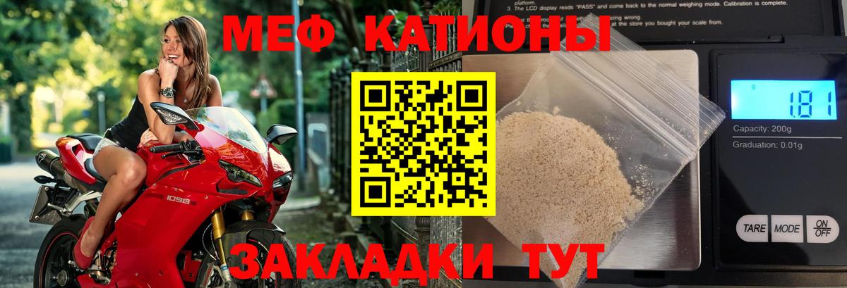 МЕФ  МЕФ  Сергиев Посад  МЯУ-МЯУ VHQ  Вход с VPN 