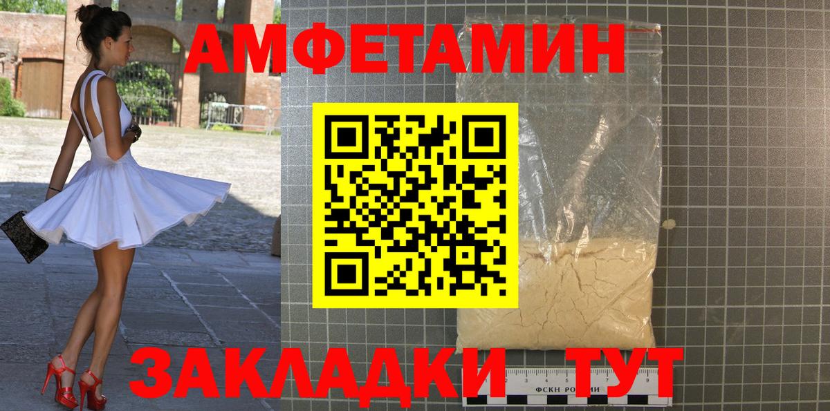 Сергиев Посад  Метамфетамин витя  Метамфетамин витя  Вход с VPN 
