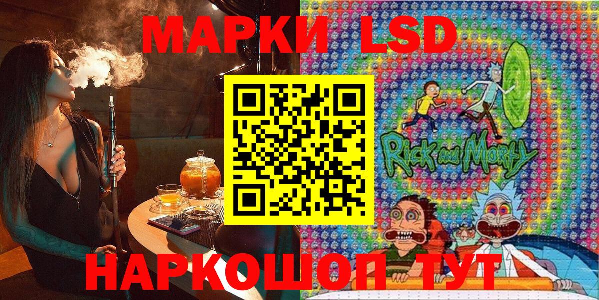 Сергиев Посад  купить   Вход с VPN  Марки N-bome 1,8мг 