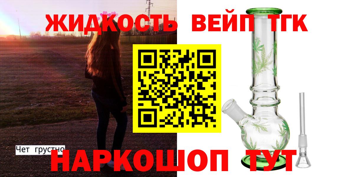 Меф   Каннабис  Сергиев Посад  Гашиш  ГАШИШ  Cocaine  Вход с VPN  Cocaine 