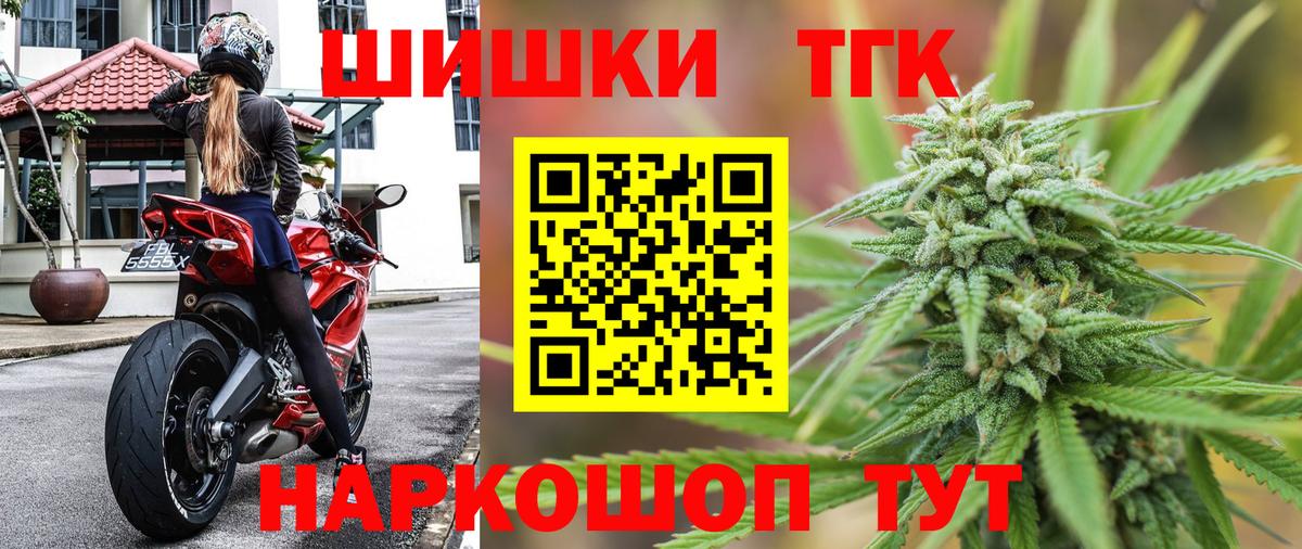 Сергиев Посад  Каннабис Ganja  Бошки марихуана LSD WEED  Бошки марихуана тримм  Вход с VPN 